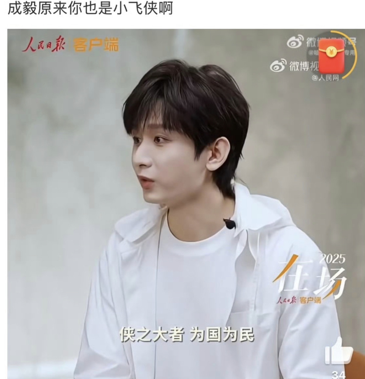 给我笑崩了​​​