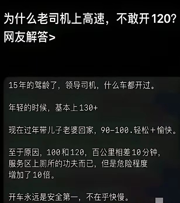 在社会摸爬滚打久了，才会说出这些大实话。