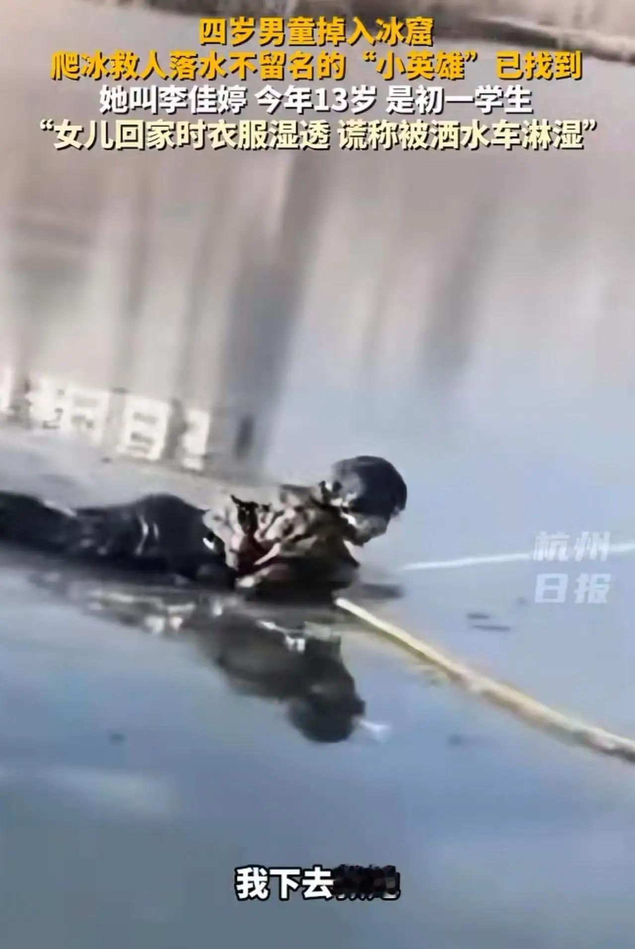 在宁夏同心，一场生命的奇迹悄然上演，却没有太多人知道背后的故事。4岁的男童在冰封