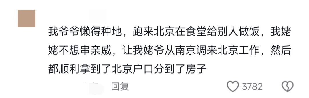 原来懒也有懒好处