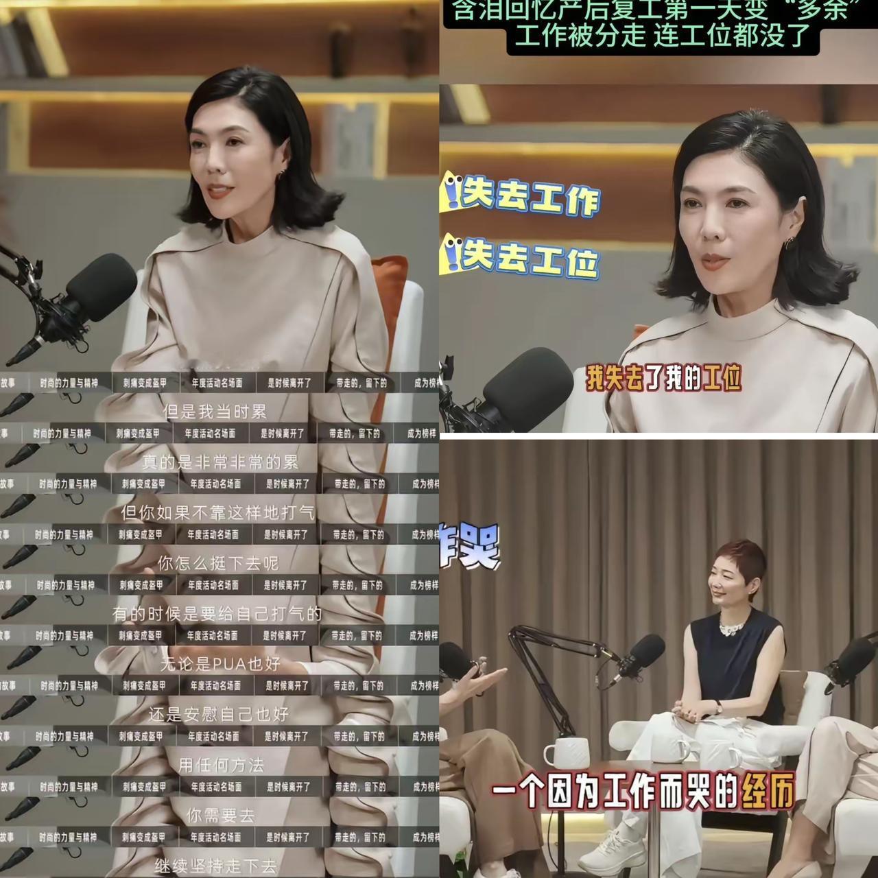 谁懂啊！“法兰西第一女仆”苏芒又出来作妖了，上鲁豫节目卖惨博同情，这波操作真的让