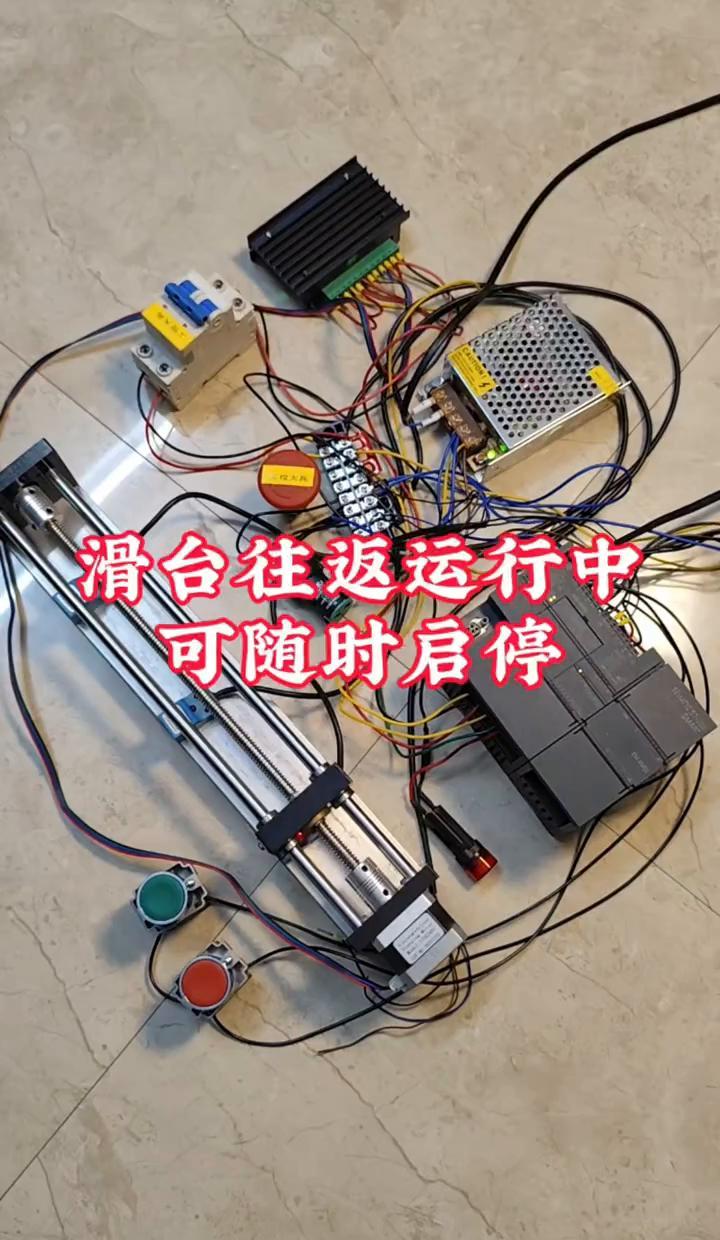 听说搞工控的最近都炸锅了？客户居然点名要那种“跑一半能随时急刹车”的滑台，这要