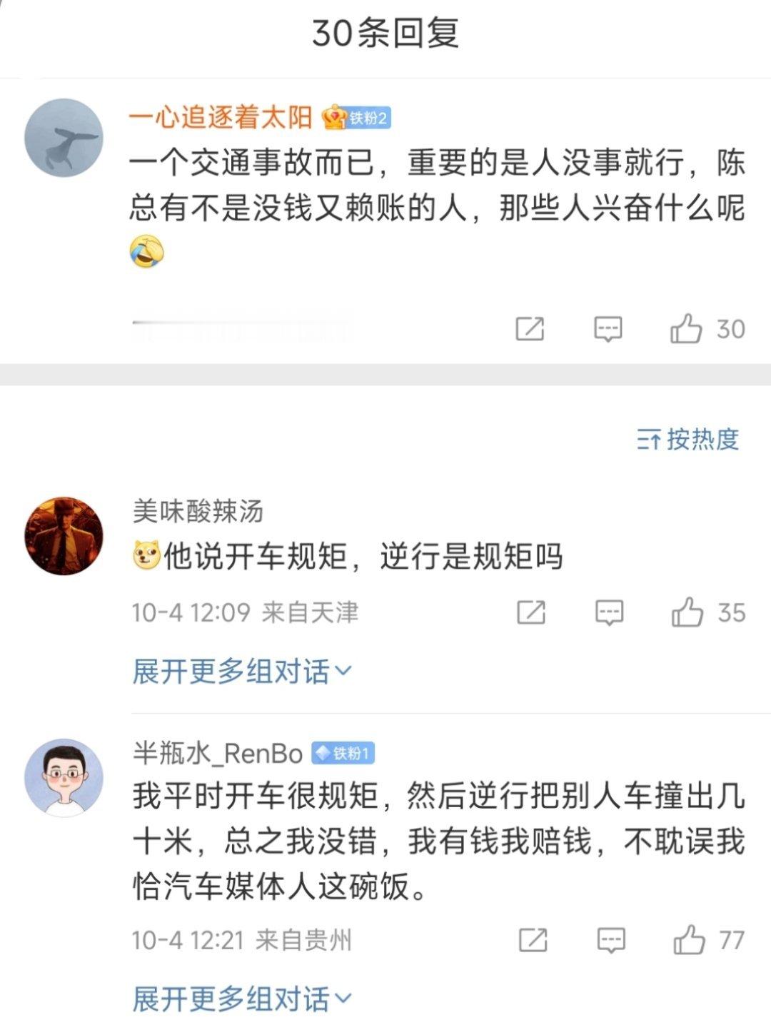 吃锅里拉锅里，没事，多加水。​​​