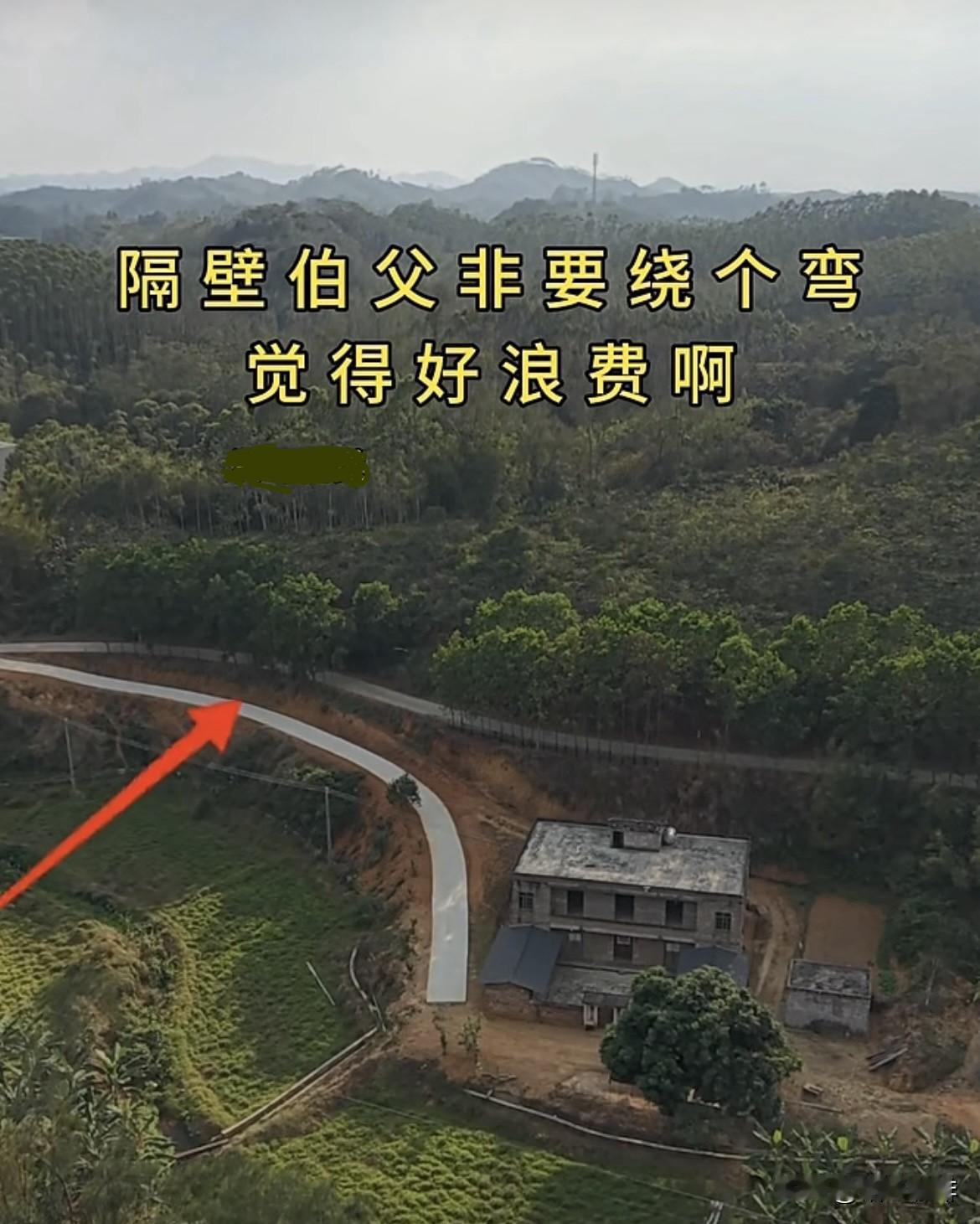 隔壁伯父非要绕个弯觉得好浪费啊，把路修直不是更方便进出吗⁉️真搞不懂伯父为何
