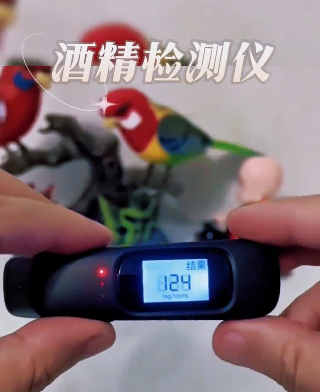 如果是早上，应该90%以上都会查出酒驾。你们知道为什么他们都喜欢早晨查酒驾吗？因