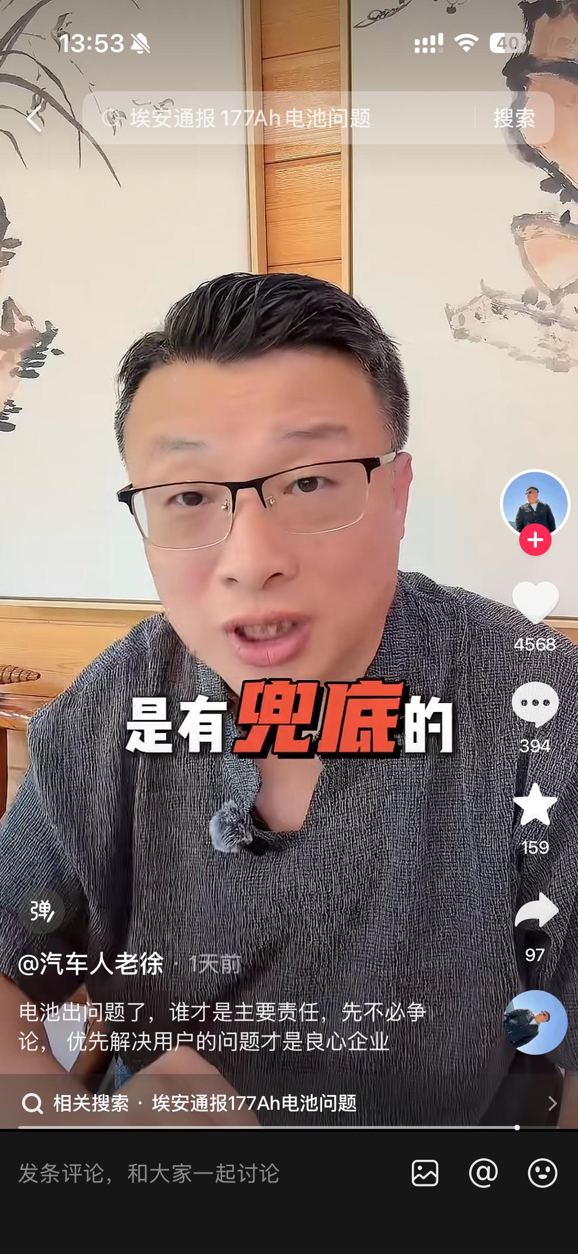 埃安早已开始走召回流程，中创新航177Ah电池质保升级优先兜底私户网约车近日，