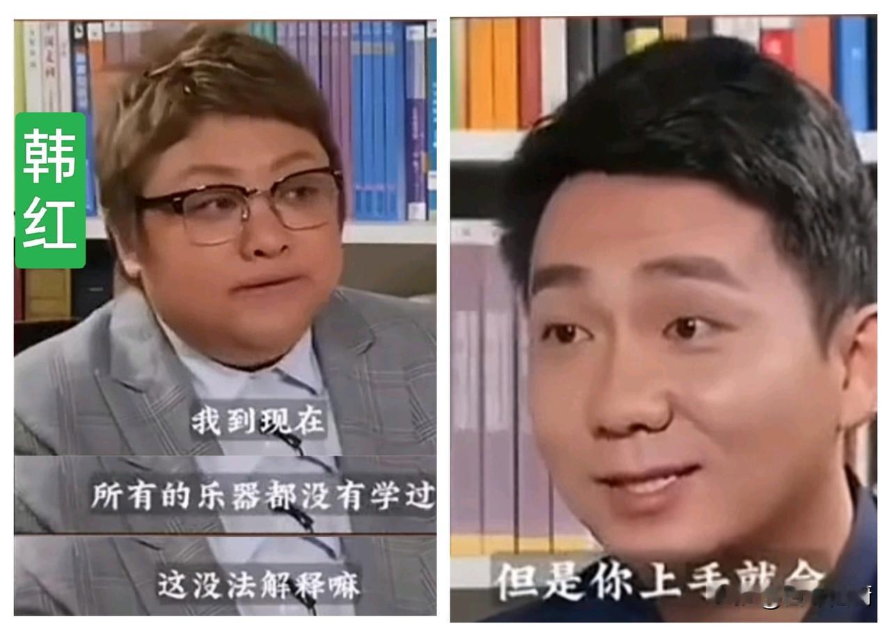 你们信吗？但是韩红老师说这话的时候有板有眼，表情一本正经，我们应该相信她。[捂
