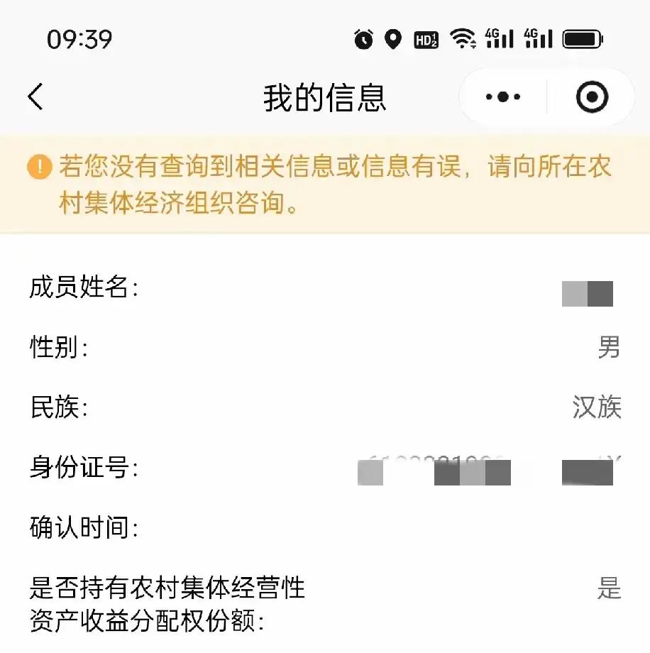 农村小伙给自家老宅做确权，户口本户主还是他妈，他怕不给办，跑镇上问了一圈，有人摇