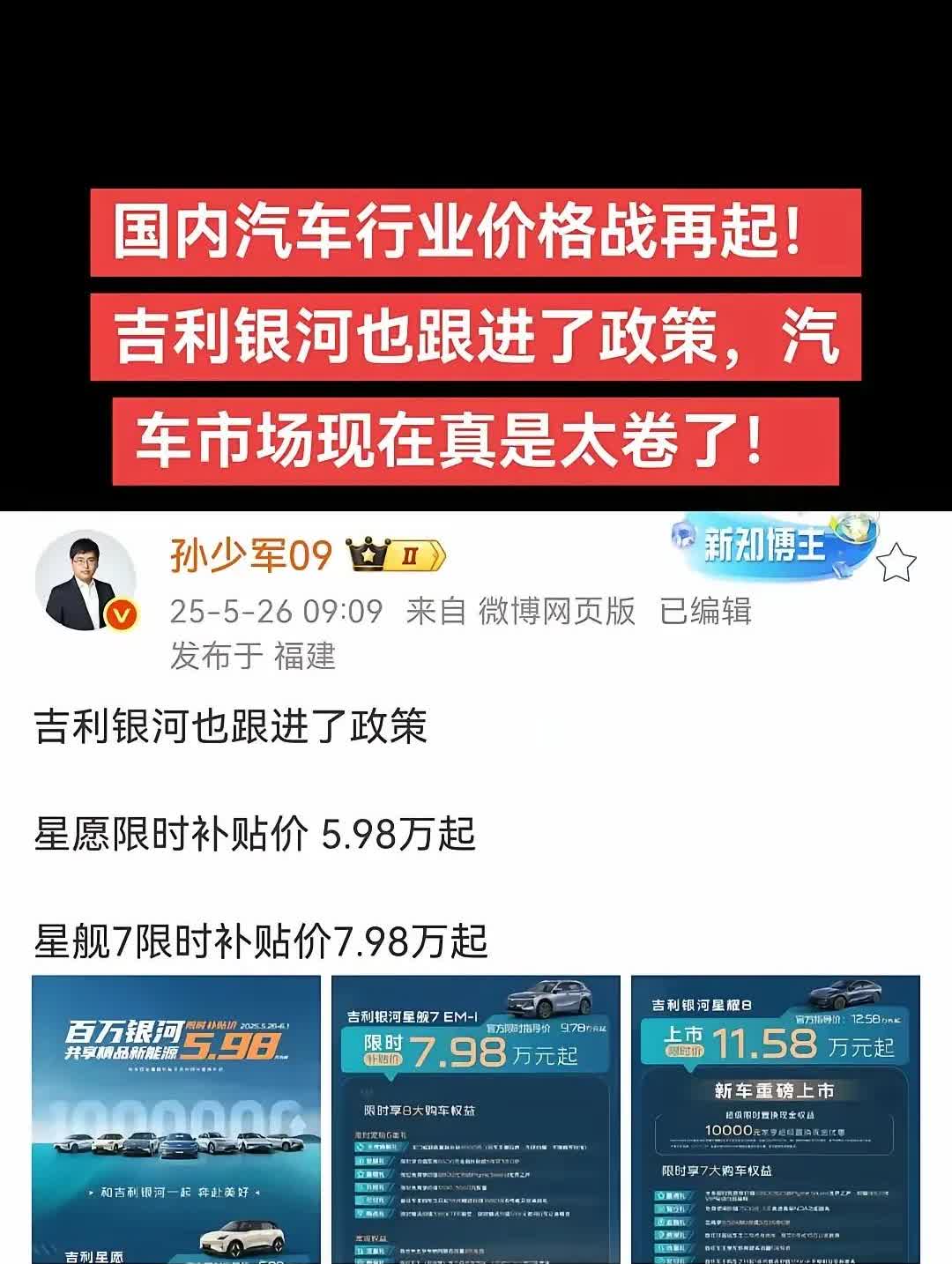 主要原因是生产磷酸铁锂电池的碳酸锂从22年的60万一吨降到了现在的6万一吨，人家