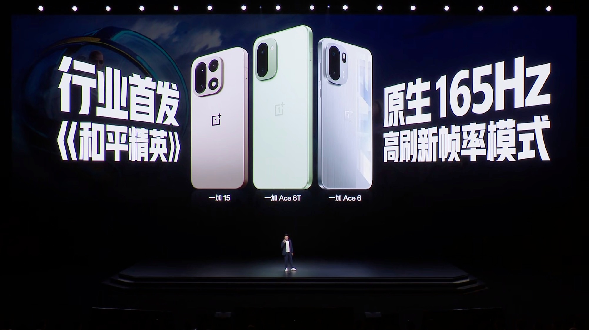 一加Ace6T这种先入为主，用户心智的营造很有效啊……一加最新的这些产品，一加1
