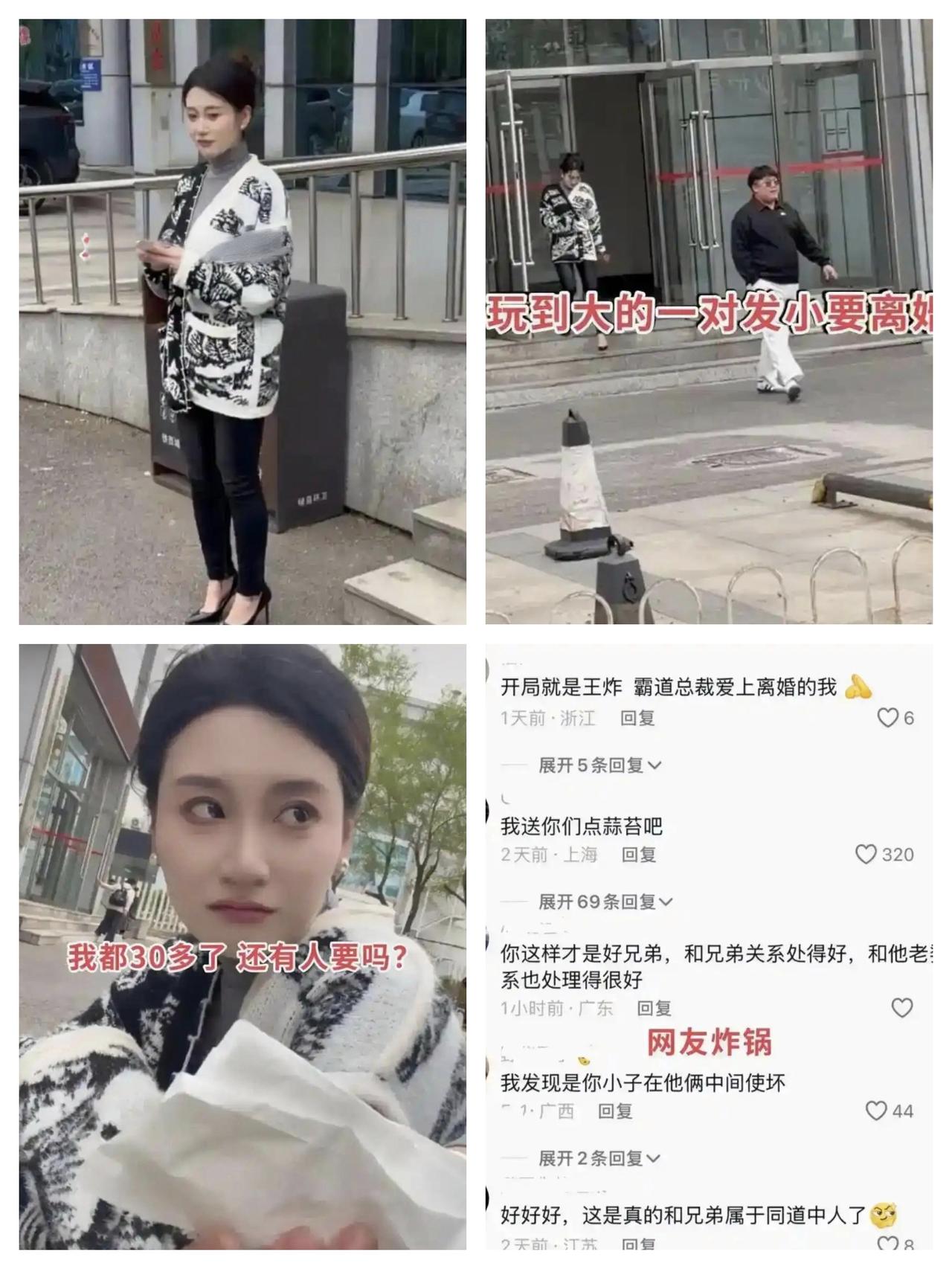 民政局门口神级“无缝衔接”！发小离婚当天他果断接盘，暗恋半辈子终不放手？辽宁
