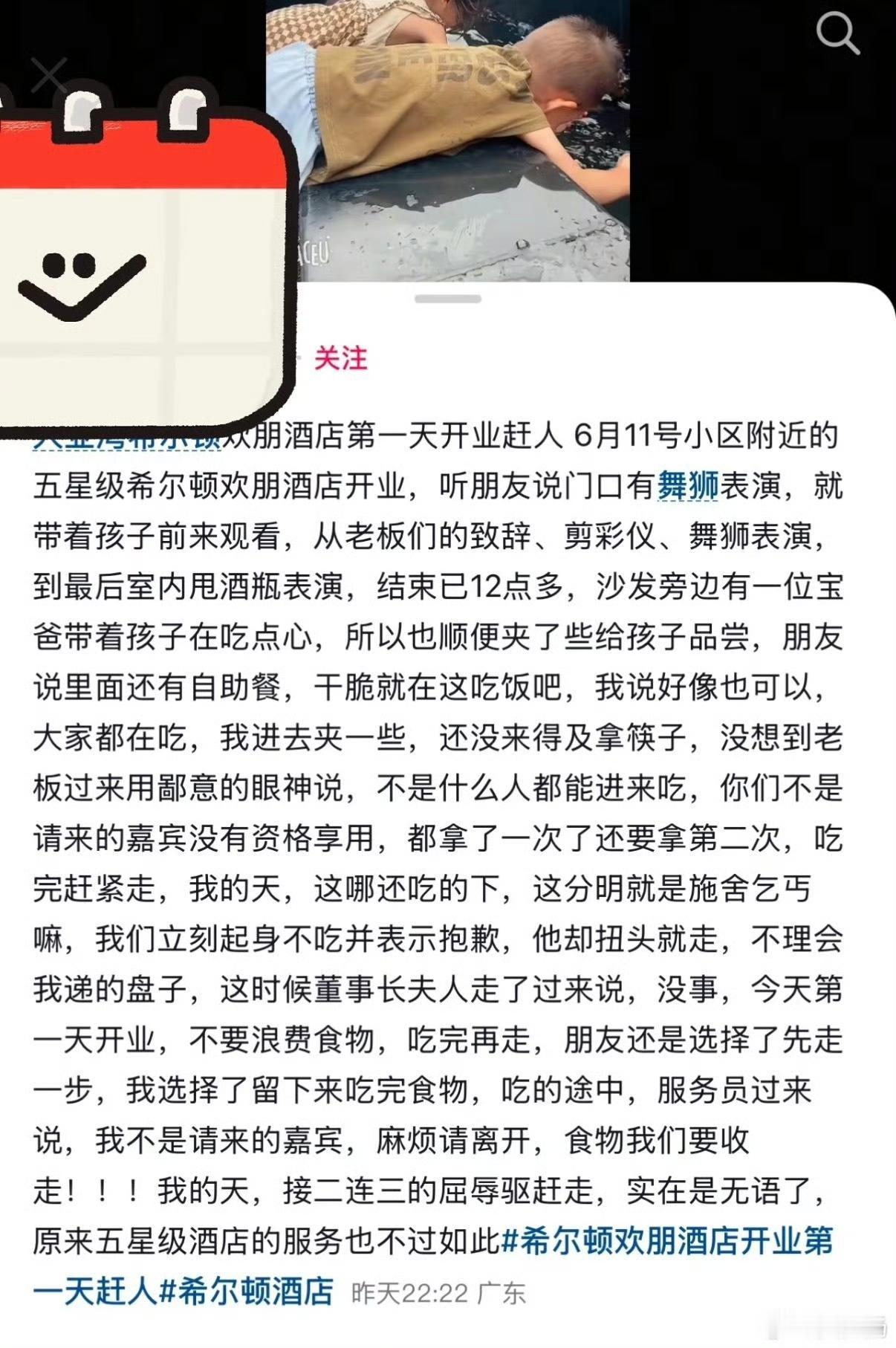 据说实有其事，也不好多说什么。各有各的理由吧！