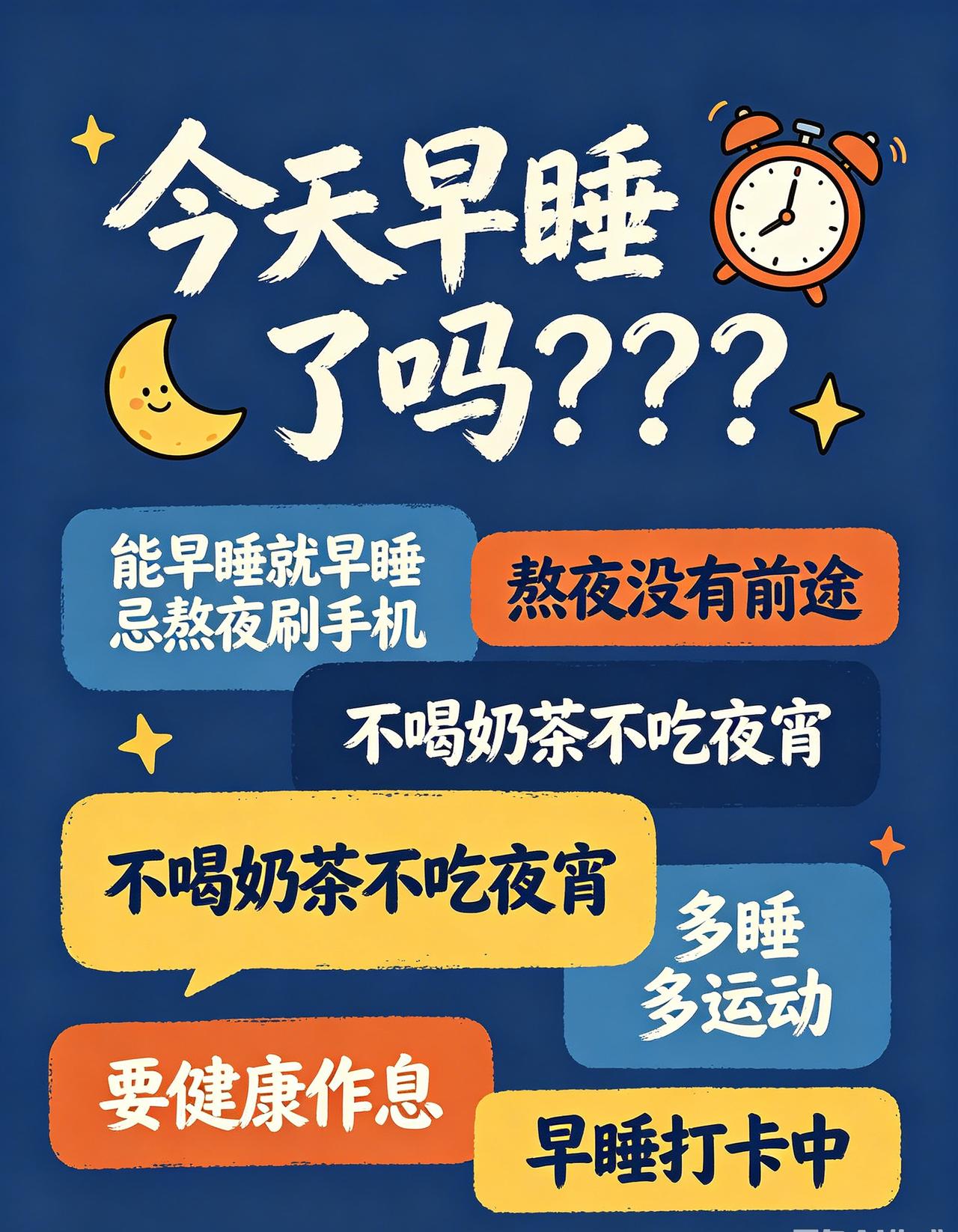深夜的公交站，末班车刚走。一个外卖员坐在候车凳上，摘下头盔，头发湿透了。他
