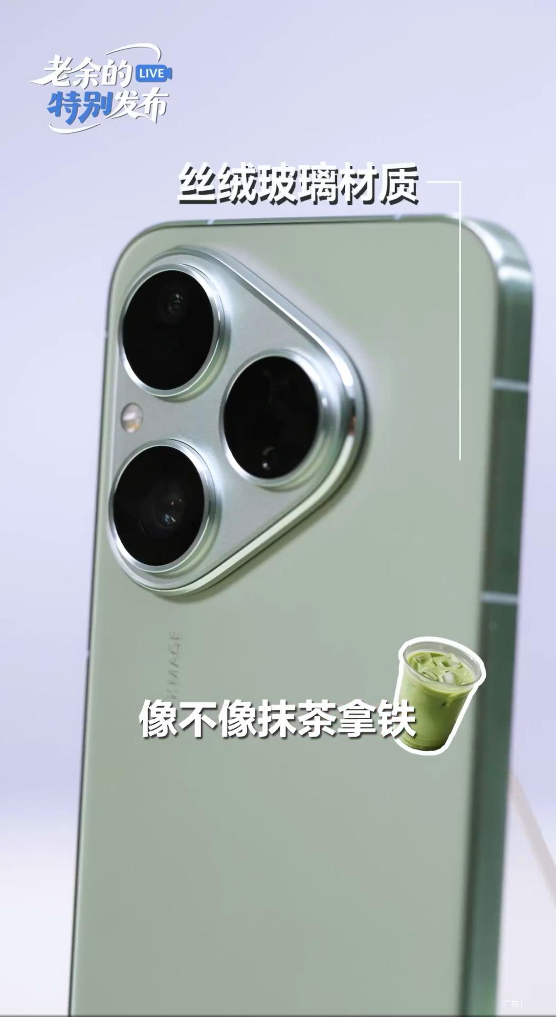 打工人救星！手机里面的这些功能让加班效率翻倍。华为Pura80数字版预售开启