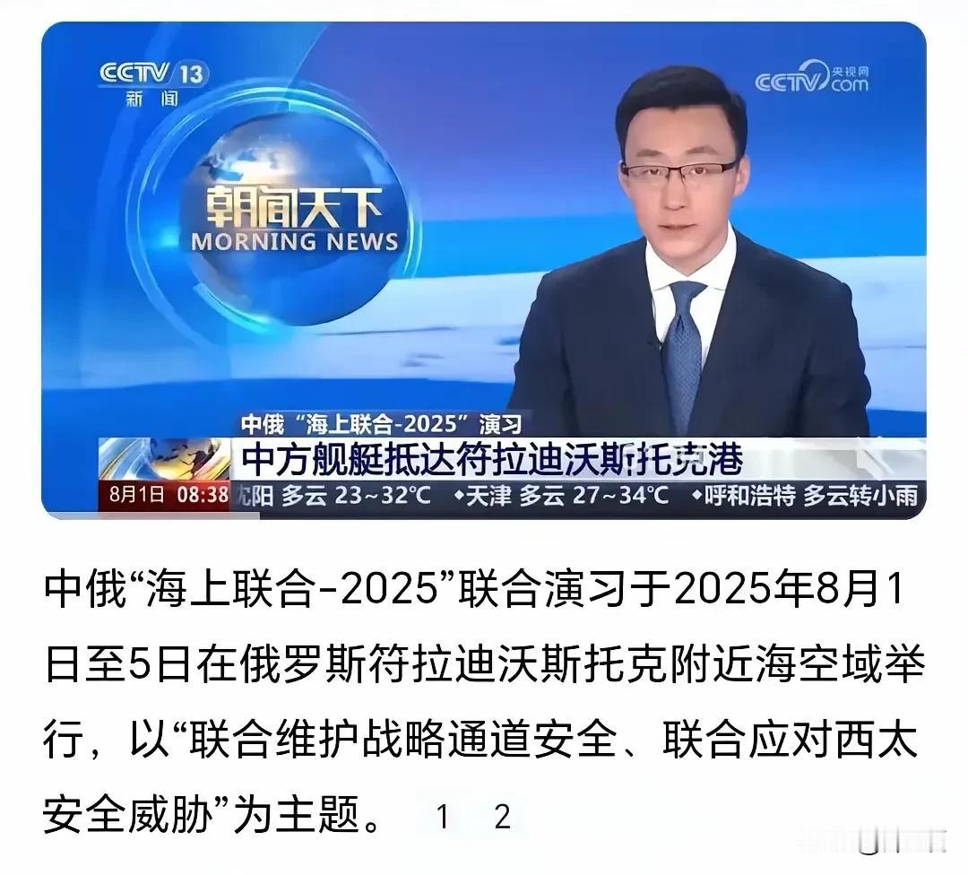如果你真心希望符拉迪沃斯托克变回海参崴，只需记住：存人失地，人地皆存。存地失人，