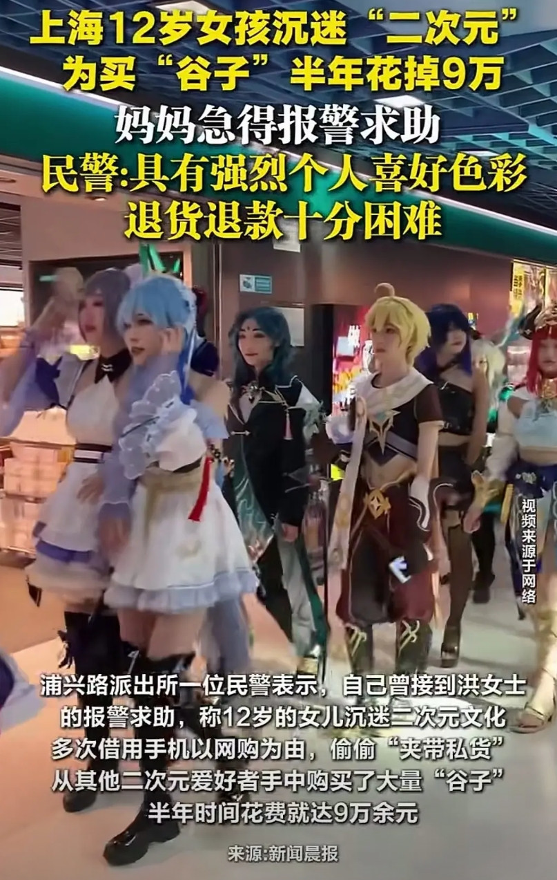 搞不懂这些二次元存在意义在哪里？简简单的理解就是日本的一些文化，动漫和游戏的