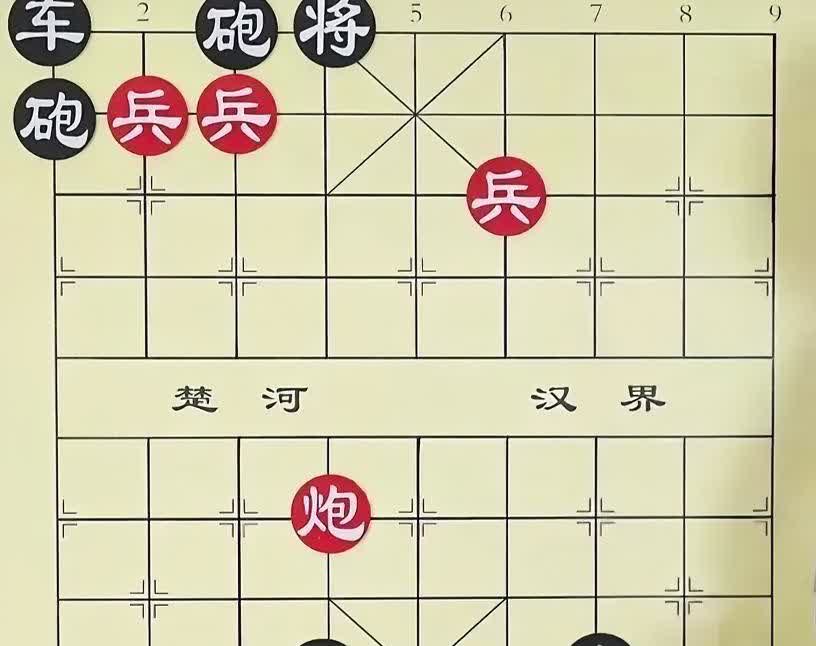 屏面上的这盘残局，如果有人说这是盘红胜棋，你会信吗？盘面上清清楚楚，红棋仅有一炮