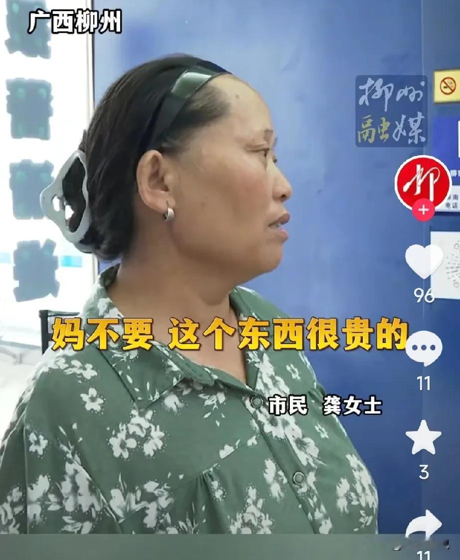 柳州的这个大姨真了不起，捡到22个金手镯，价值40万，人家硬是没动心，把金手镯全