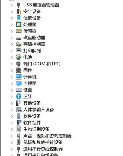 电脑驱动到底是什么？③七.驱动的工作模式：WDM框架Windows现代