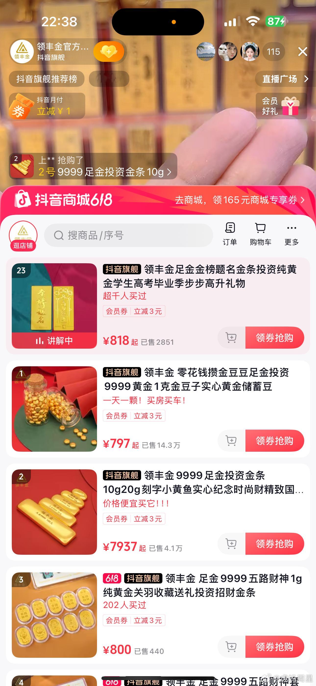 哈哈哈哈哈，追完剧了我又开始搞黄金了[捂脸哭][捂脸哭][捂脸哭][捂脸哭]​​​