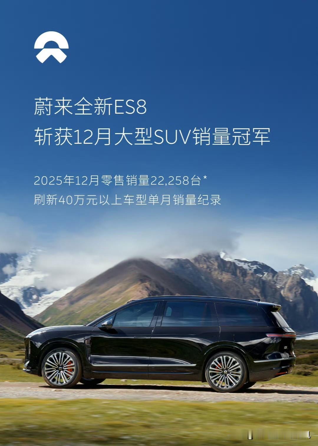 把隔壁理想都羡慕得流口水。谁能想到，蔚来最后是靠这位“大哥”ES8扛起了销量大