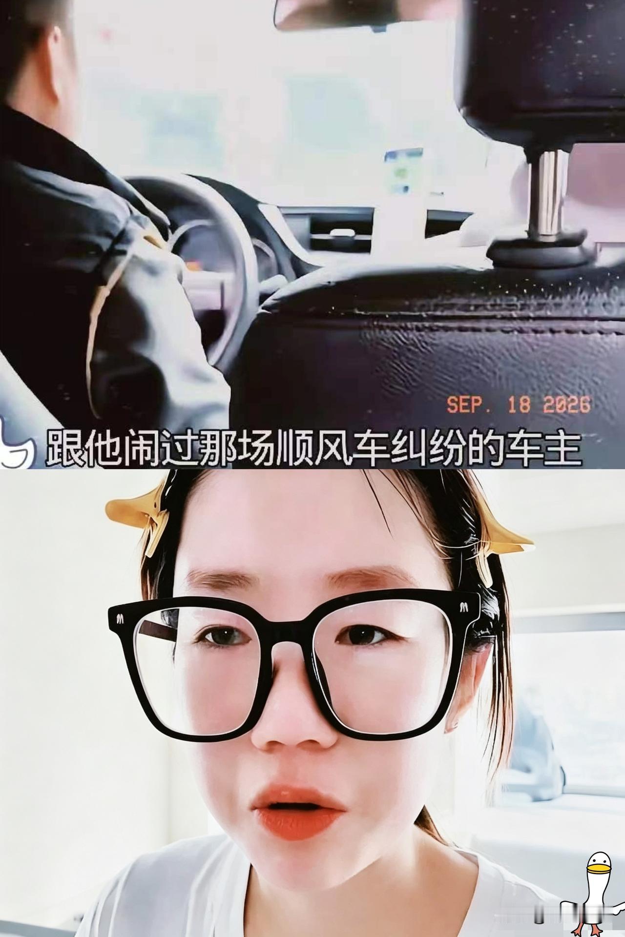 摸臀事件后，小熊仙女再度迎来坏消息9月16日，律师函正式送到小熊手上，发出这份