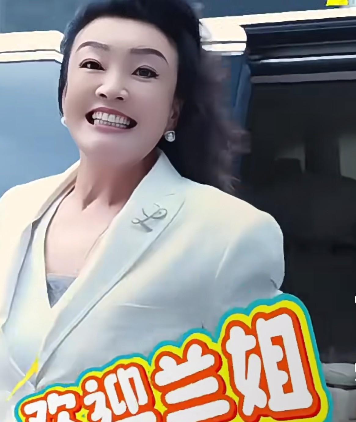 人逢喜事果然精神爽啊！看看张兰一下车这精神状态，就像年轻人一样眉飞色舞！公司