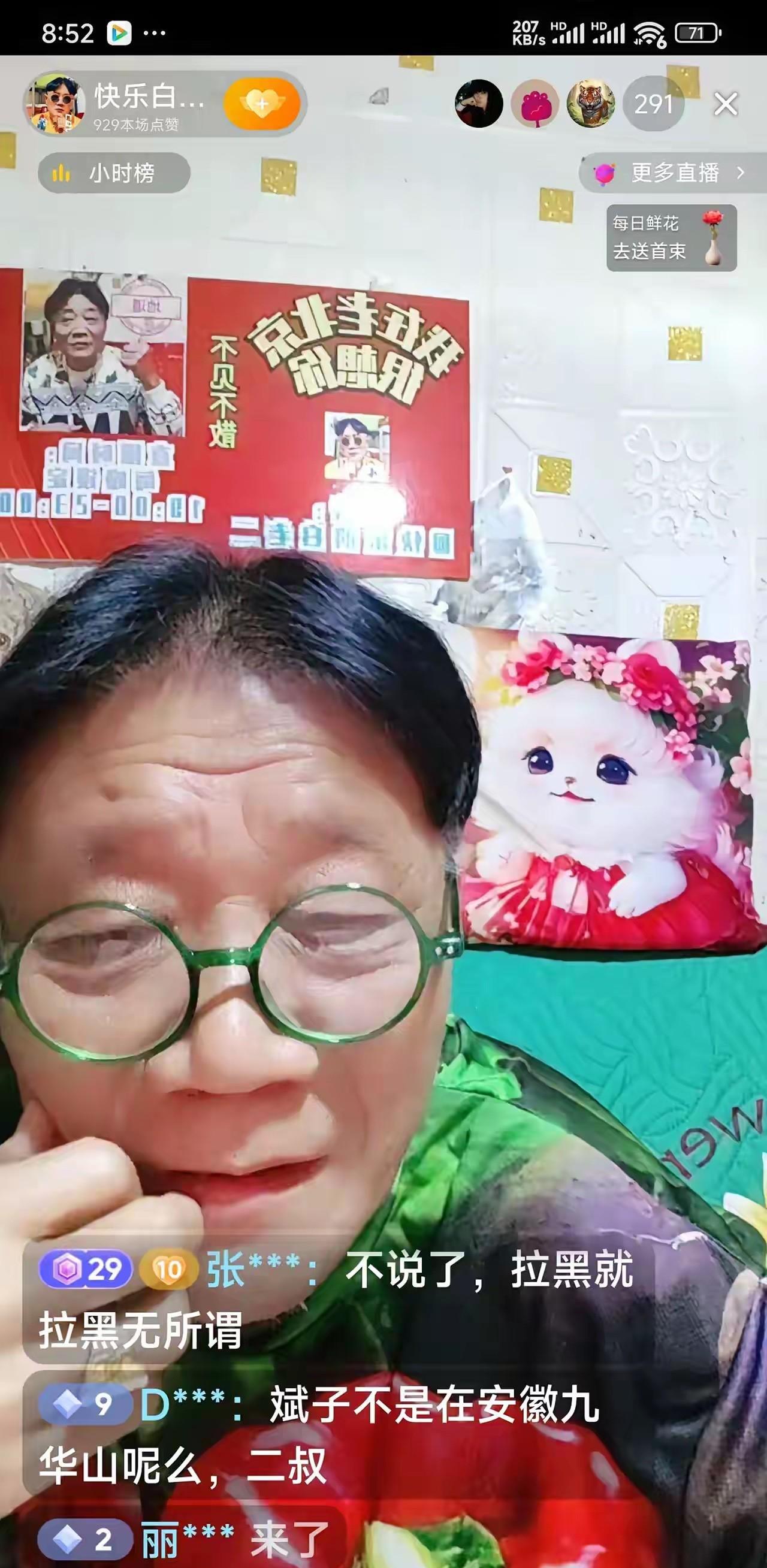 这几块料，天天给北京招黑。在当下几个流行的视频网站上，总能看到几个自