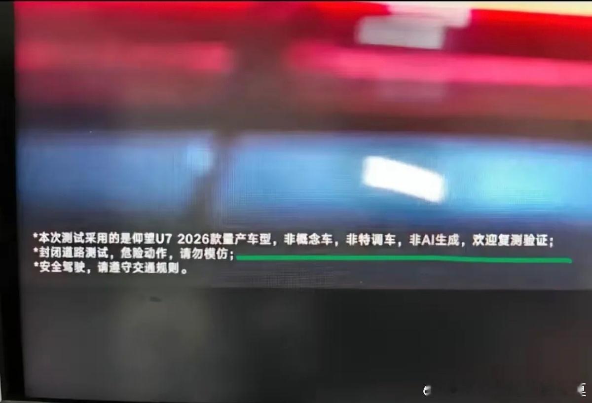 比亚迪的宣传用小字太TM硬了！鼓励真牛逼抵制吹牛逼[doge][doge][d