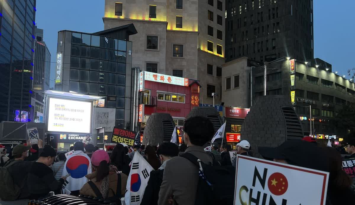 韩国亲尹派连续不断的反华行动连本国商户也忍不可忍，因接连举办的“反华集会”引发辱