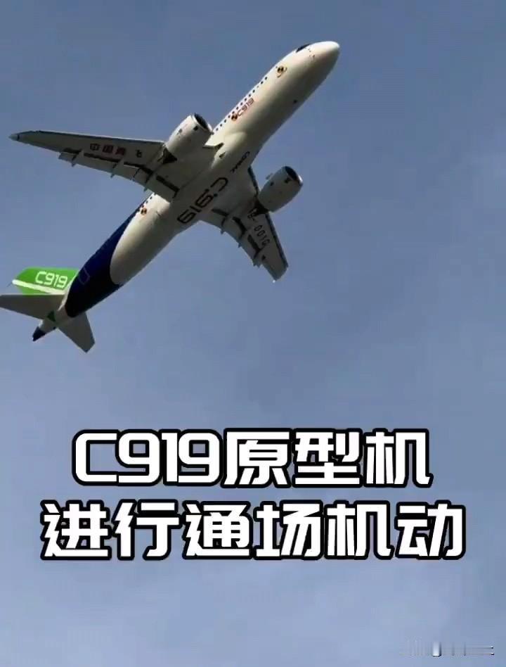 真的假的？C919已经装上长江1000A发动机开始试飞测试了。左边的发动机直径
