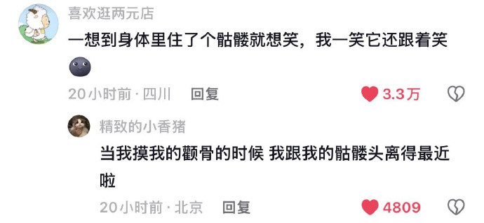 人类真是莫名其妙可可爱爱的