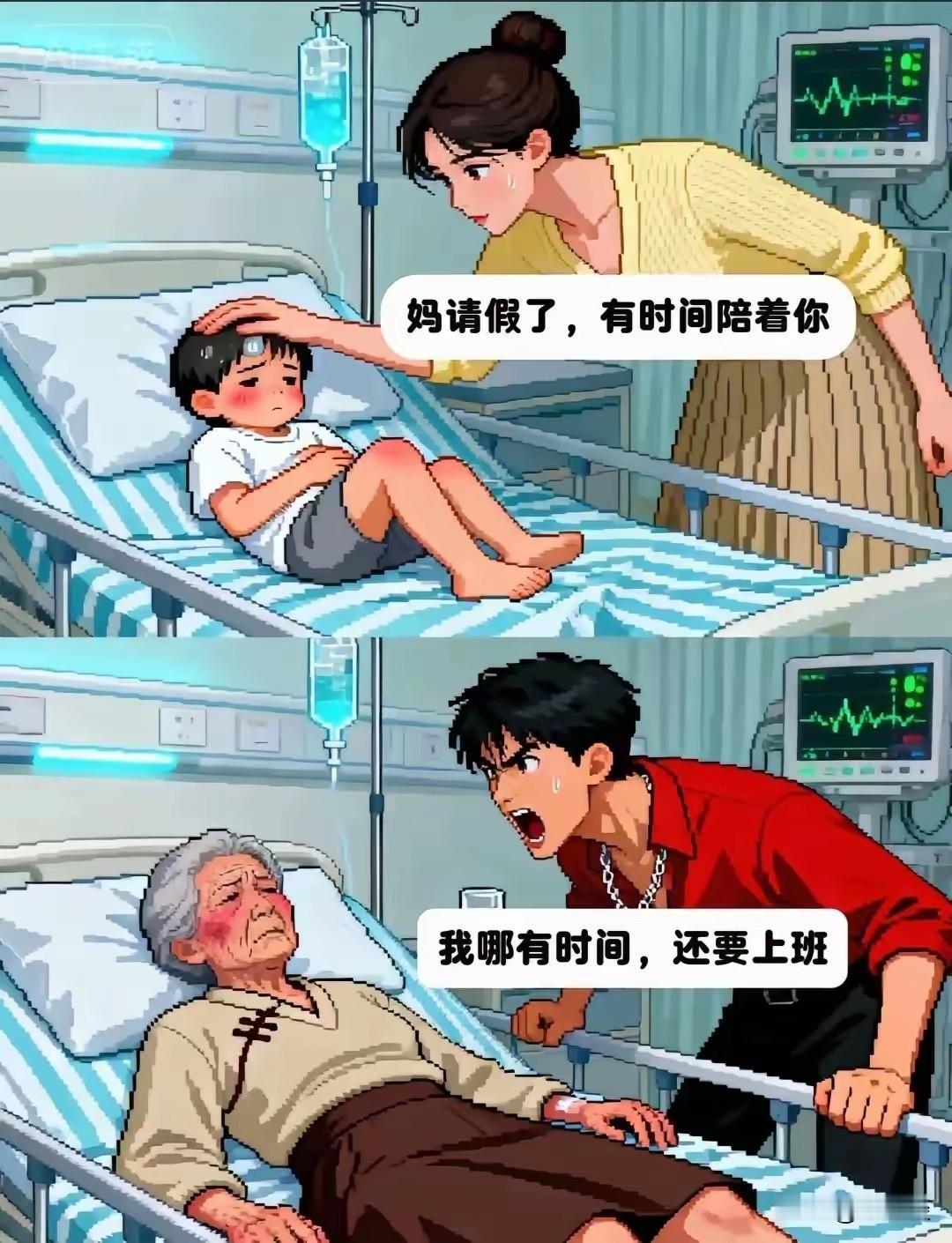 为什么父母可以轻声细语对待孩子，而孩子却不能轻声细语对待父母。这究竟是为什么？孩