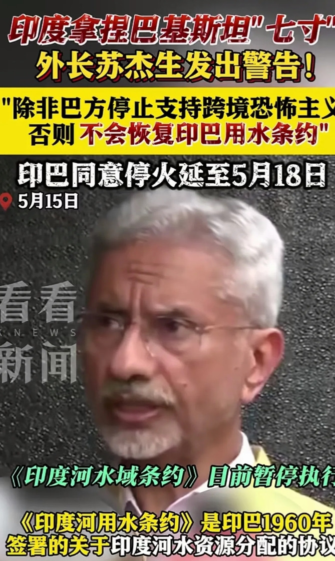 难怪印度这么刚！印度前海军中将说：“巴基斯坦还在跟中国买霹雳-15导弹，武器系统