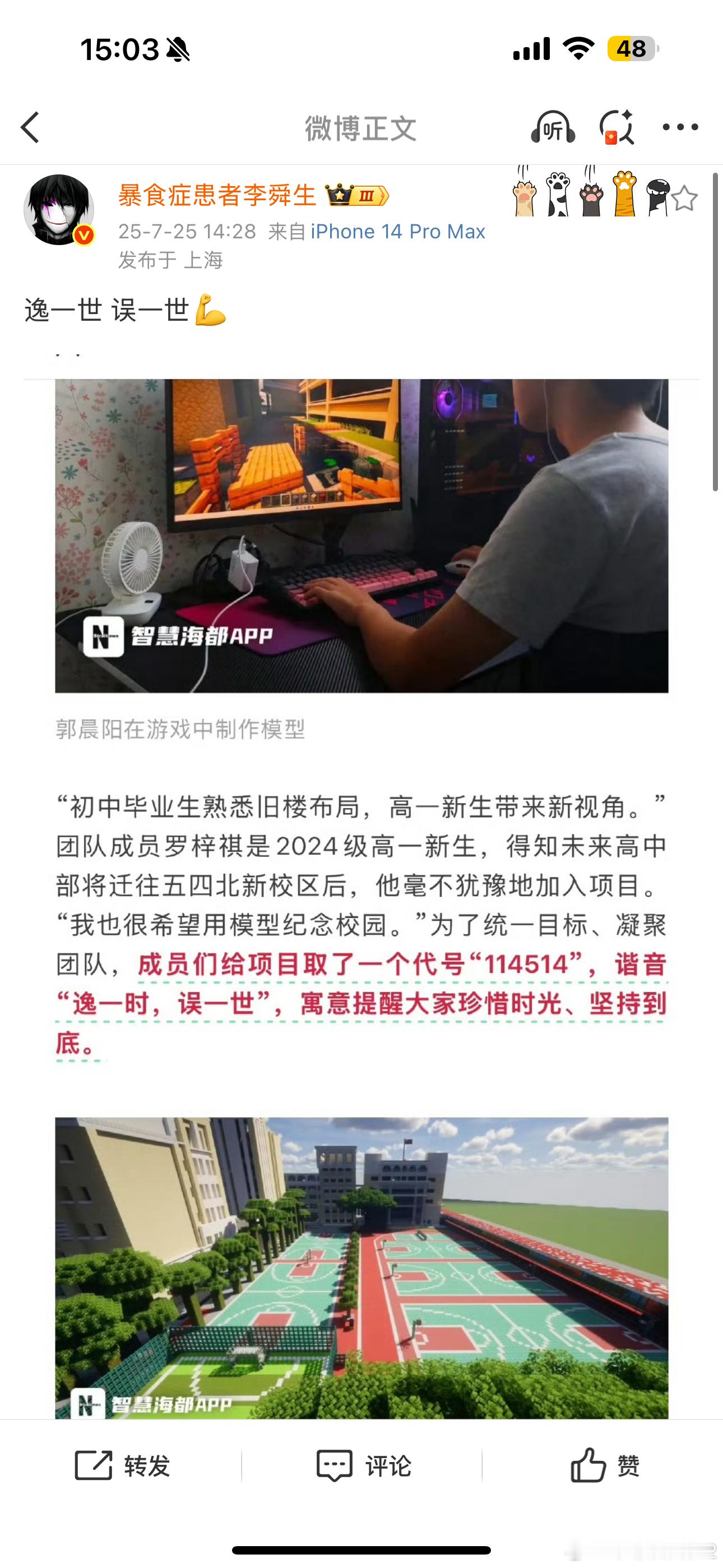 2条一定要连起来看[吃瓜]​​​
