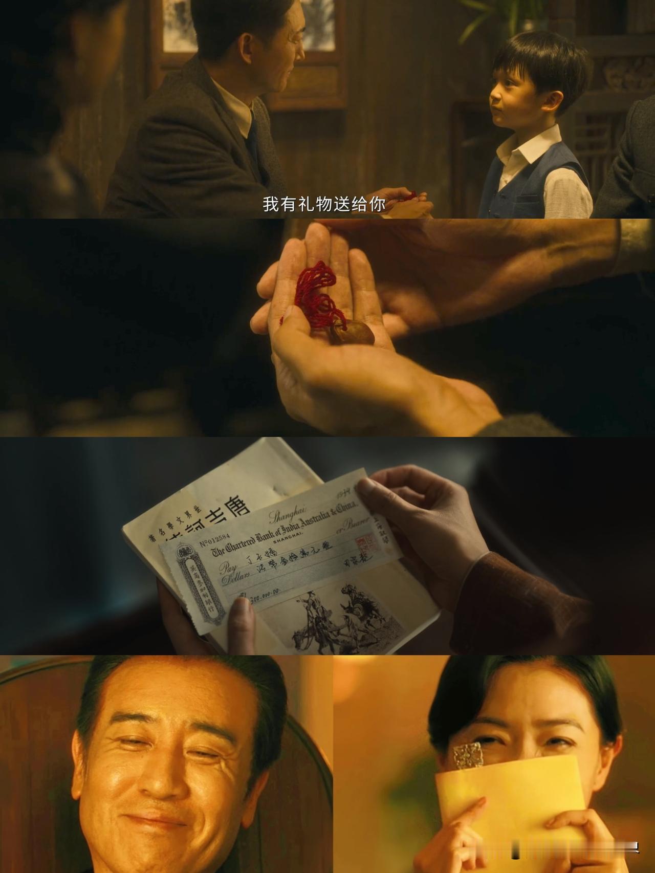 田家泰给30万VS张云魁还蚕豆男人的钱在哪里，爱就在哪里。一个给你留下30万