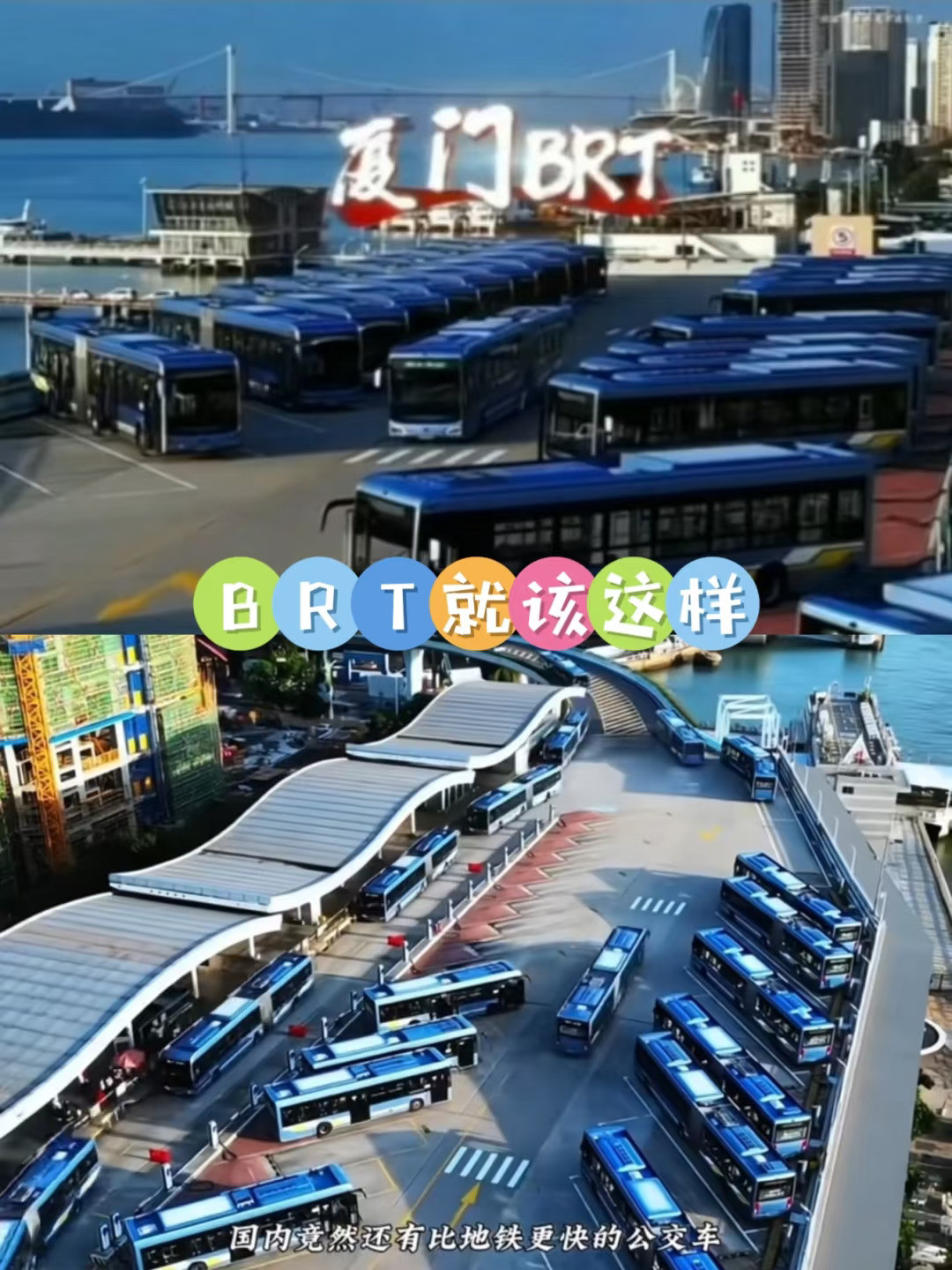 广州公交刚砍了几条线路，又计划再缩减了