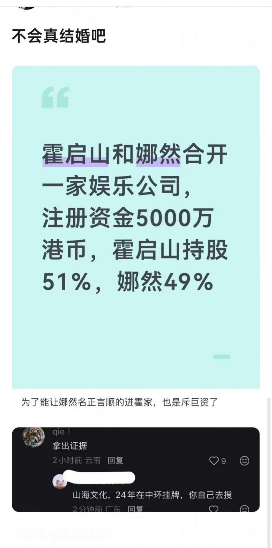 这两谈恋爱是现在进行时吗？我以为是过去式
