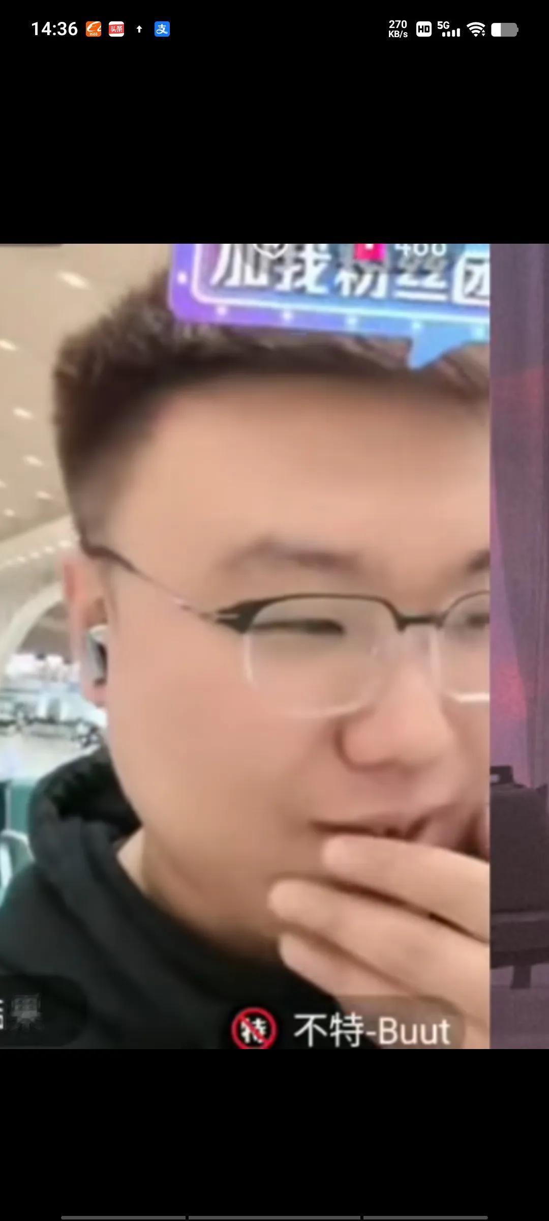 天津的小孩布特又搞起了恶作剧，在给老郭送了《于家乐》之后，昨天晚上在石家庄张伯鑫