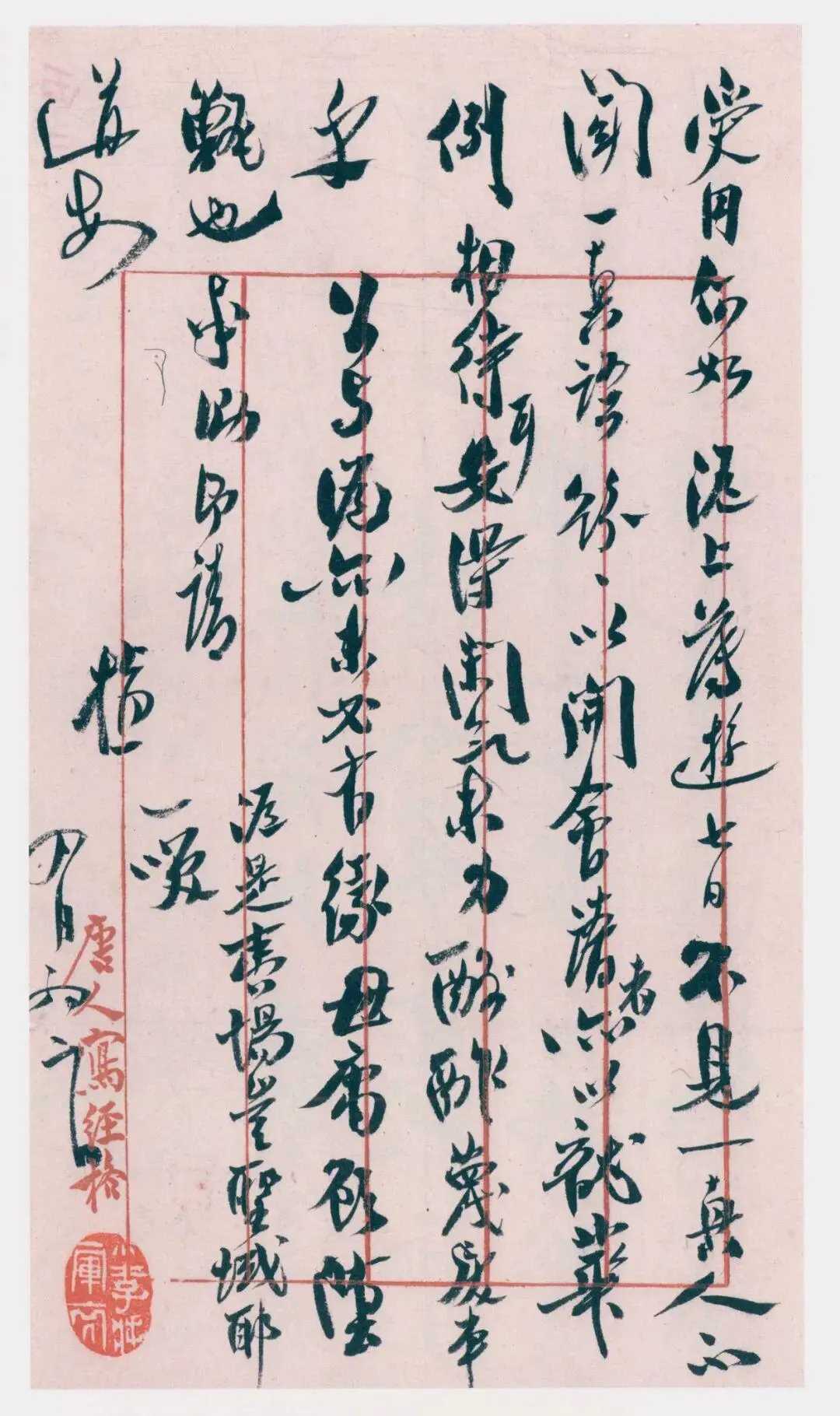 沈曾植手札。沈曾植（1850—1922），清末近代著名学者、诗人、书法家，博古