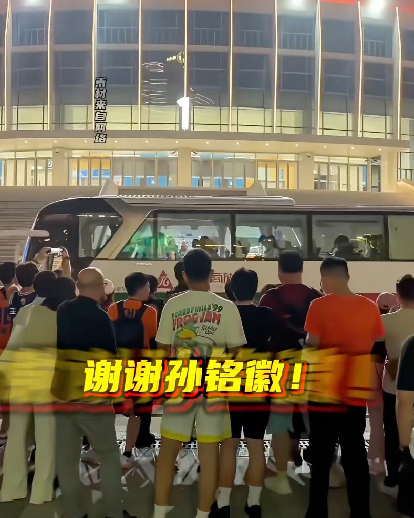 真干成卧底了！孙铭徽2战仅5分6失误7犯规，上海球迷组队集体感谢：你是我们上海队