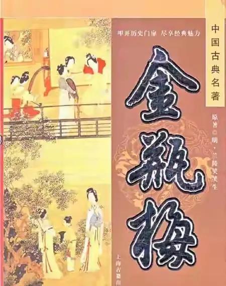 那些喜欢做有钱人情人的女人，回到旧社会会做富豪的妾吧？很多人都认为做富豪的妾日子