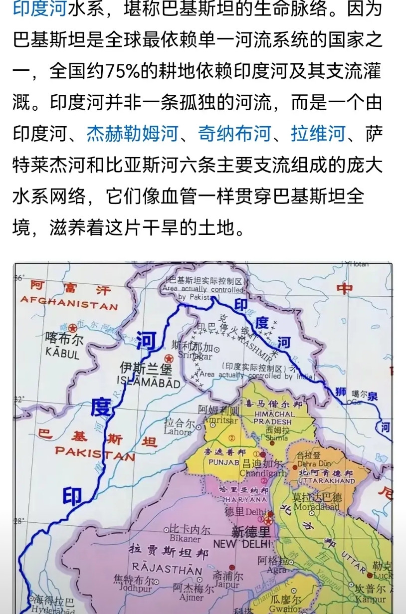 印度真敢断巴基斯坦的水吗？那绝对会导致巴基斯坦经济崩溃，那巴基斯坦会炸断拦截河
