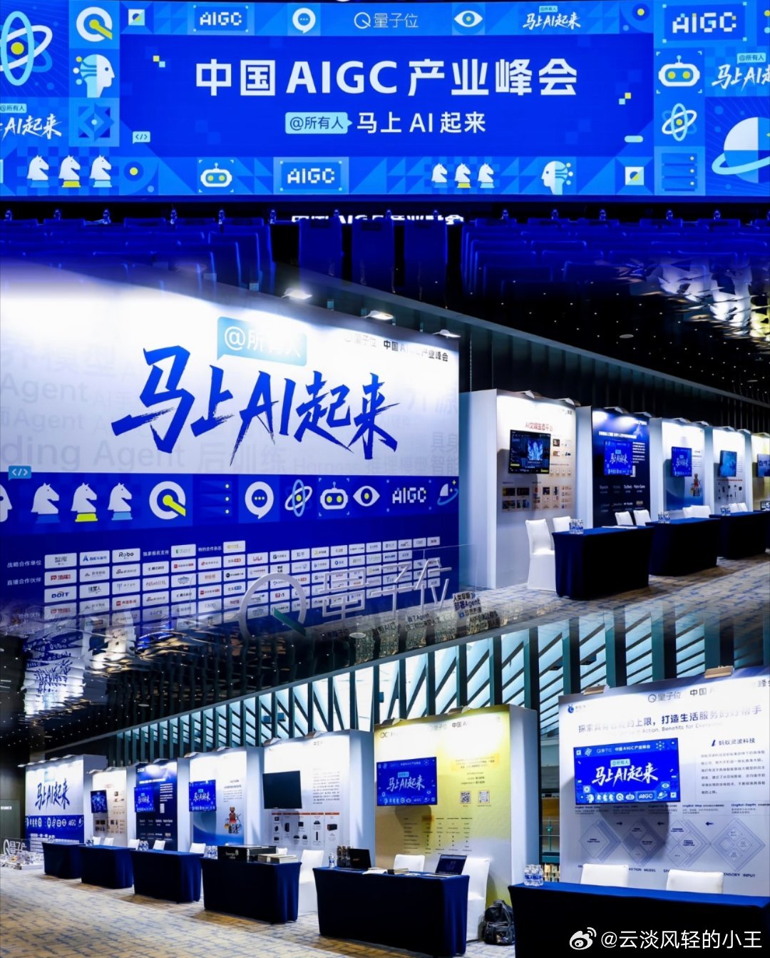 毕业论文要检测AIGC率了AIGC检测进入毕业论文流程后，本意是维护学术诚信、防
