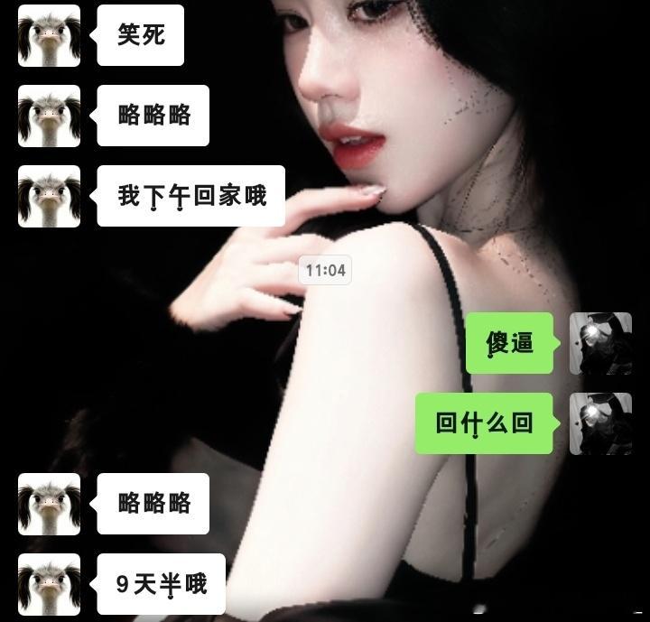 对面何意味​​​