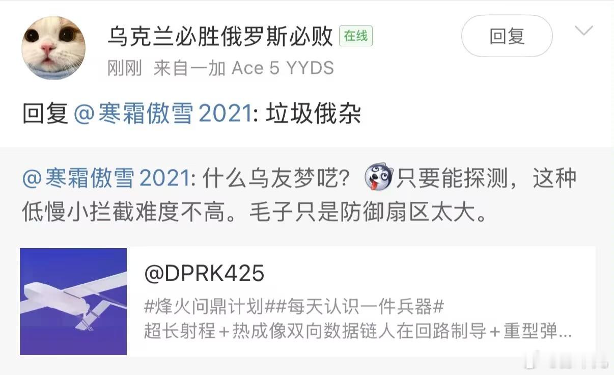 [笑着哭][笑着哭][笑着哭]怎么火并了？[思考][思考][思考]​​