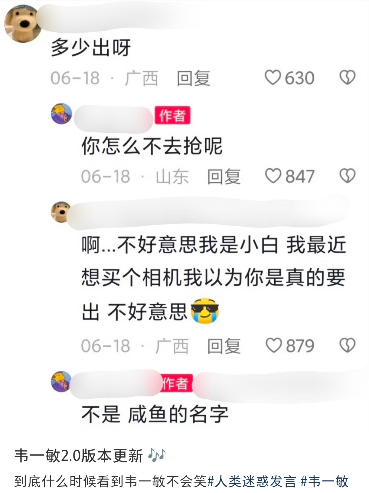 哈哈哈哈哈哈哈哈哈