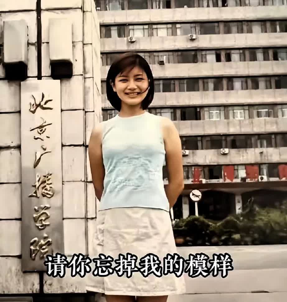胡可年轻时的颜值有多绝？这张广院门口的老照片，让人一眼沦陷！沙溢当年