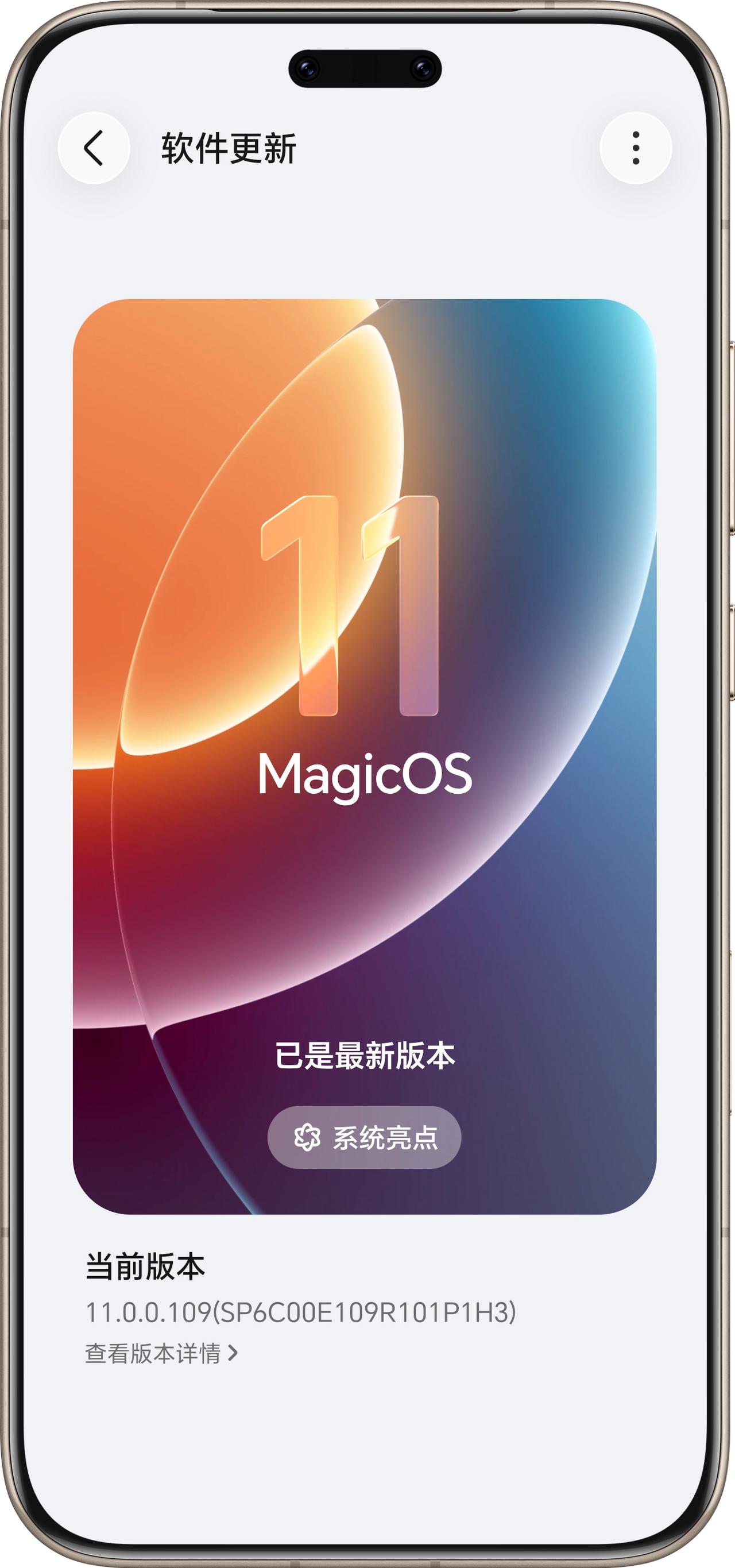 荣耀荣耀Magic8系列的MagicOS11版本已经稳定在109版本了，估计在荣