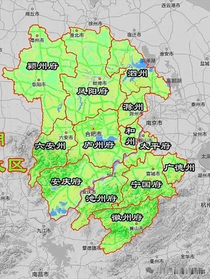 清朝安徽沿淮河、长江水系划府设州，皖北凤阳、皖中庐州、皖南徽州安庆各自成片，讲究